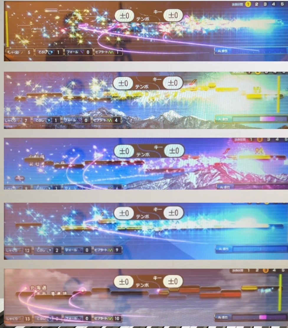 フレーズ終わりに出るキラキラ