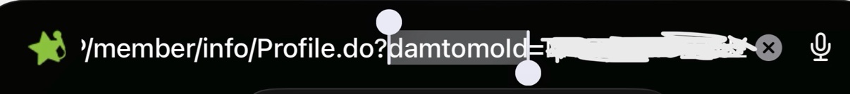 プロフィール画面のURL(damtomoIdの部分)